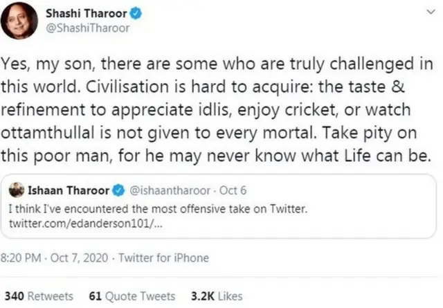 శశిథరూర్ ట్వీట్