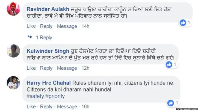 ਔਰਤਾਂ, ਹੈਲਮਟ