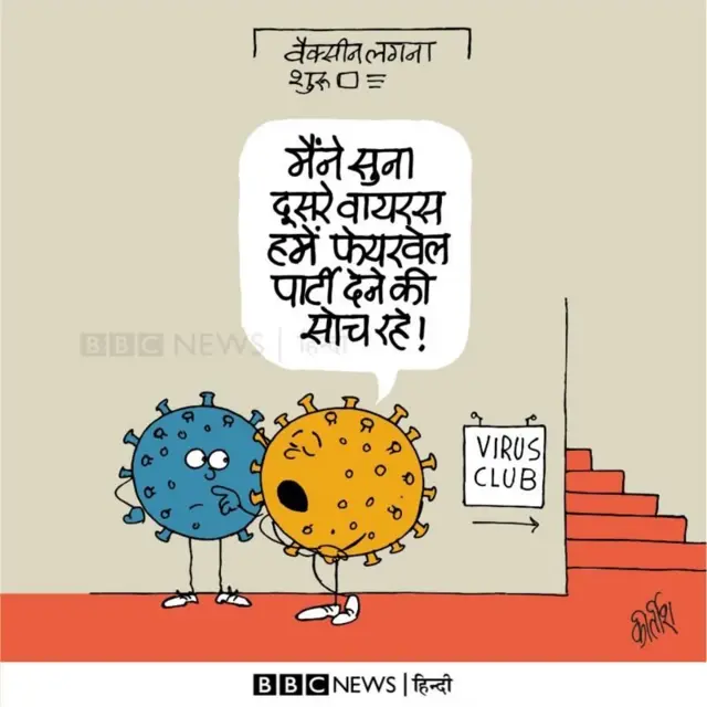 कार्टून