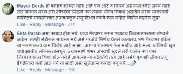 प्रतिक्रिया