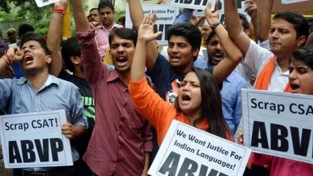 एबीवीपी