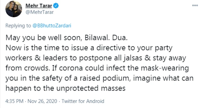 بلاول کورونا