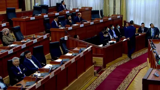 Парламент