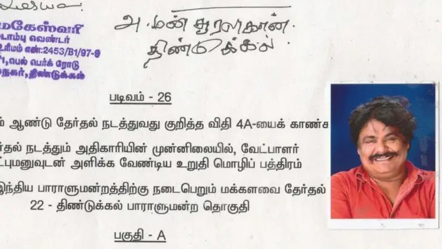 மன்சூர் அலிகான்