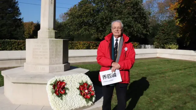 金斯福德中學董事長博爾頓博士