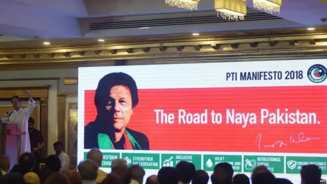 ਇਮਰਾਨ ਖਾਨ