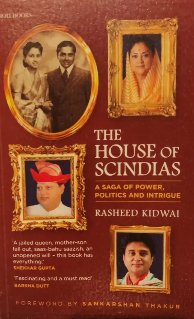 रशीद किदवई की क़िताब