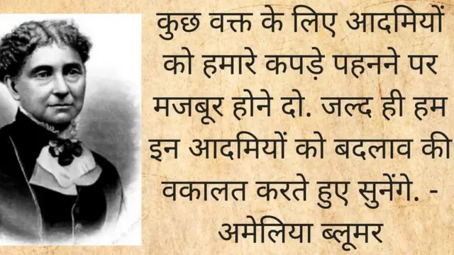 अमेलिया