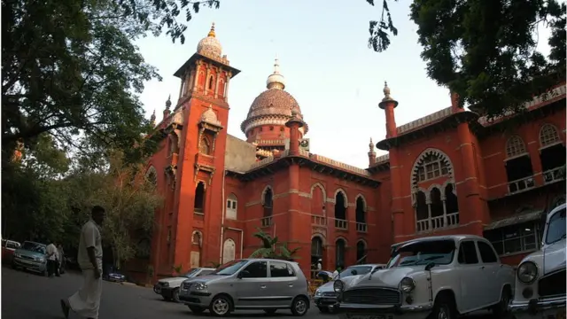 మద్రాస్ హైకోర్టు