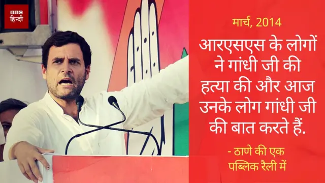 राहुल गांधी