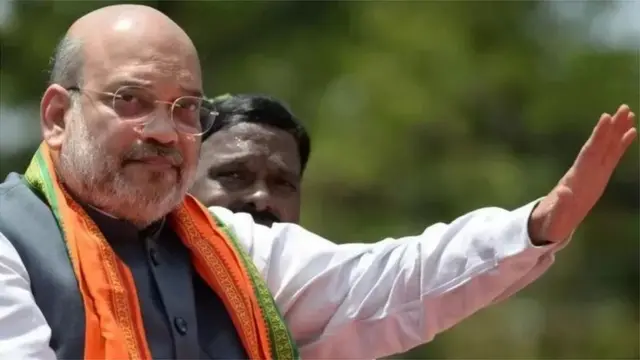 अमित शाह