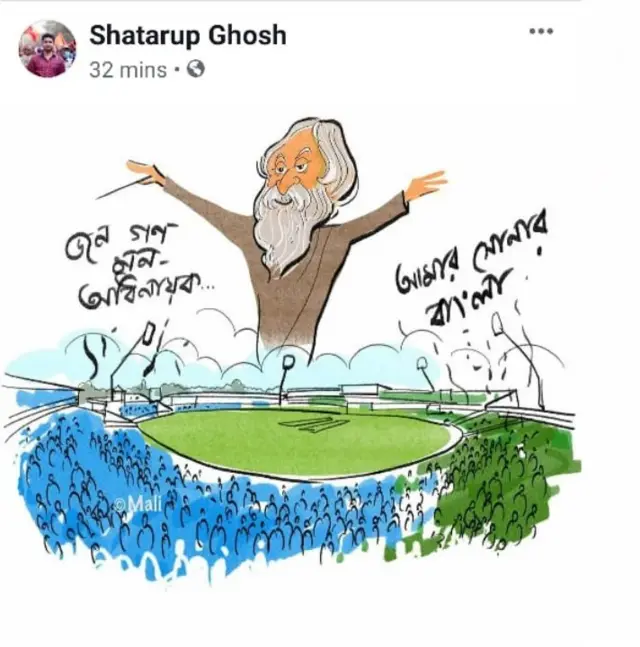 জাতীয় সংগীত নিয়ে একটি ছবি শেয়ার করেছেন শতরূপ ঘোষ।