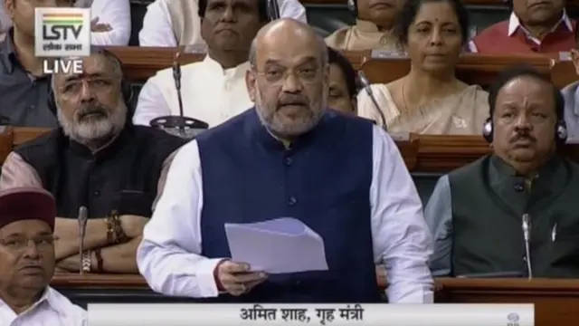 अमित शाह