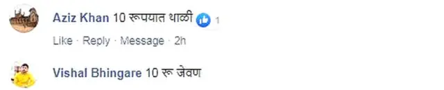 प्रतिक्रिया