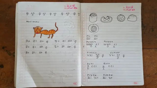 학생이 한글로 받아적은 찌아찌아어