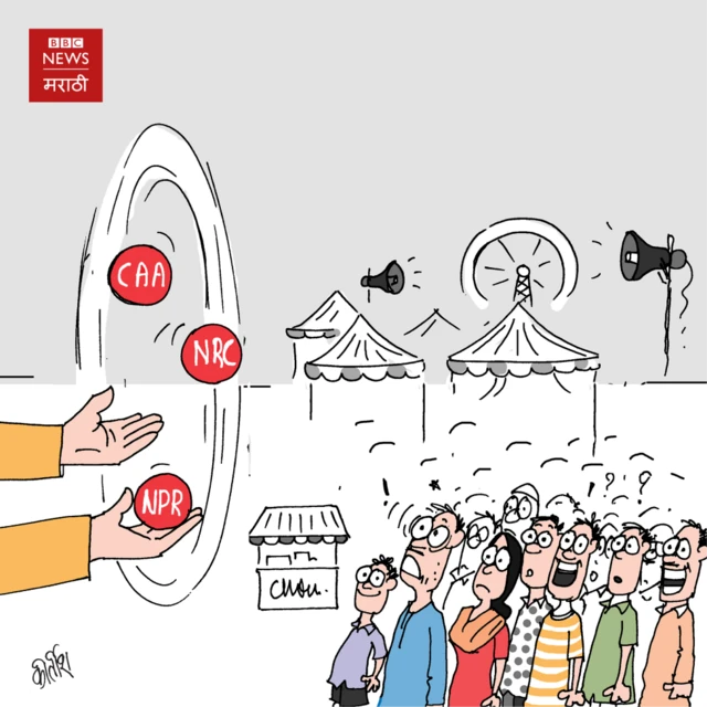 कार्टून