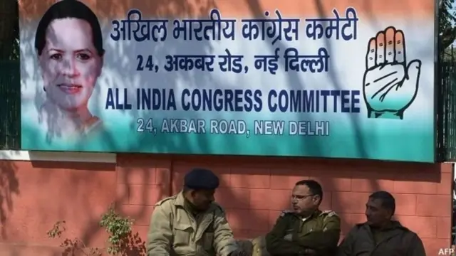 कांग्रेस