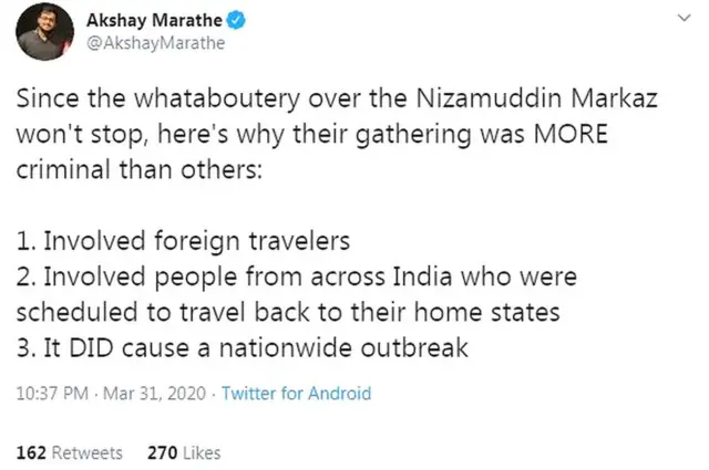 कोरोना