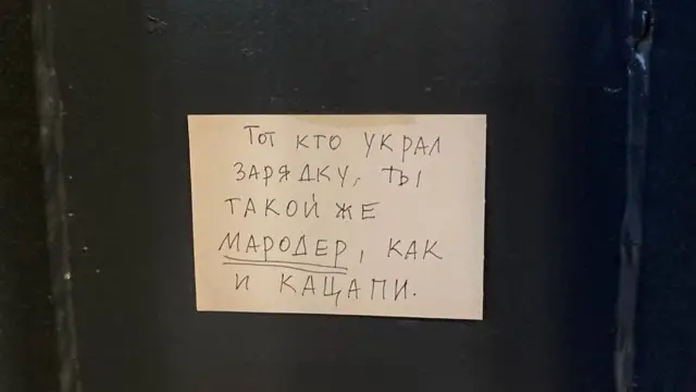 Модлінська