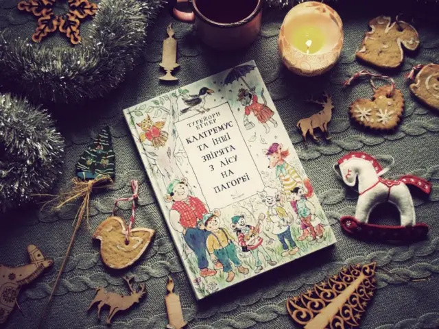 Турбйорг Егнер