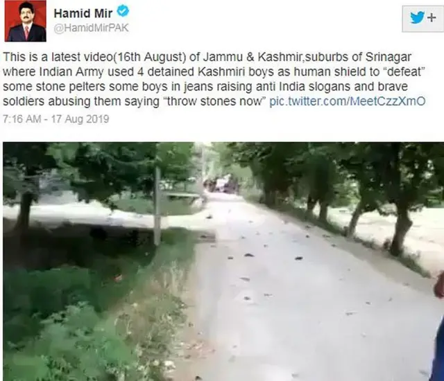 फ़ैक्ट चेक