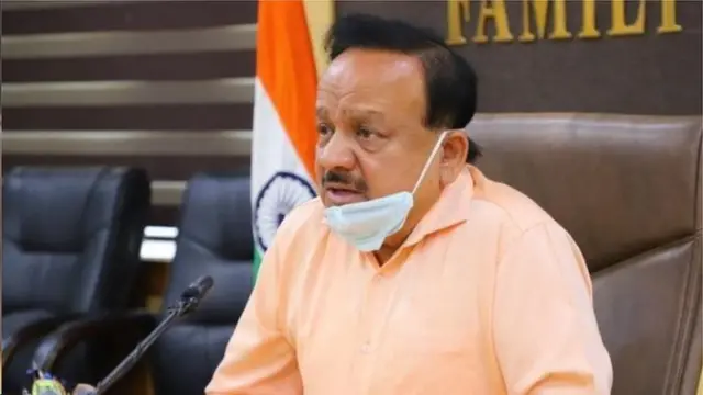 కేంద్ర ఆరోగ్యశాఖ మంత్రి హర్షవర్థన్