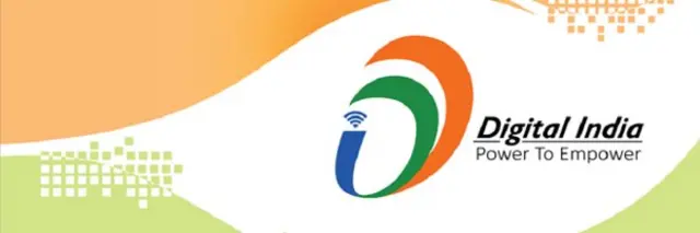 डिजिटल इंडिया