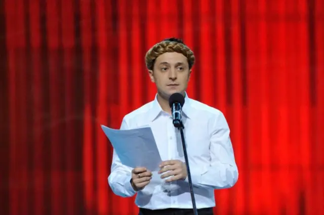 Зеленського