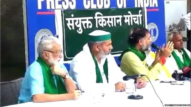 SKM ने शनिवार को दिल्ली में प्रेस कॉन्फ़्रेंस की