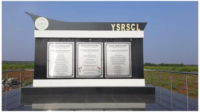 ప్రాజెక్టు ను పూర్తి చేస్తామని వై.ఎస్. జగన్ ప్రభుత్వం చెబుతోంది