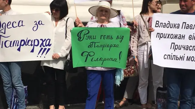 Акція в підтримку Філарета