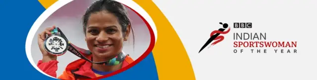 दुती चंद