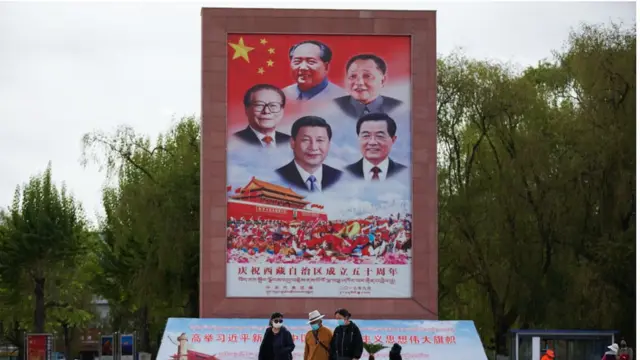 西藏自治区成立五十周年纪念宣传画