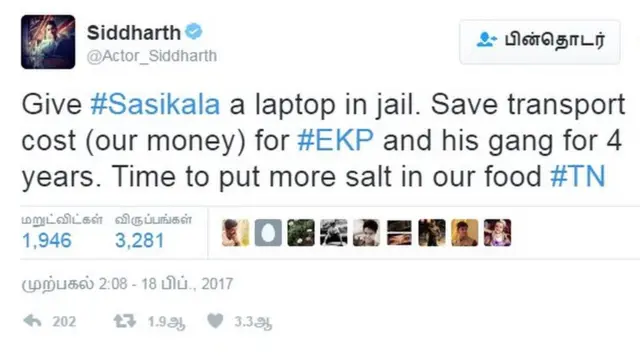 தமிழக அரசியல் நிலவரம் : ட்விட்டரில் குமுறும் பிரபலங்கள்