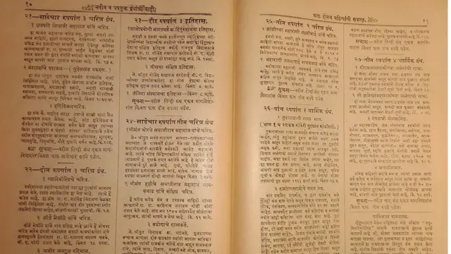 तेव्हाच्या किंमती