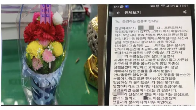 부산 여중생 폭행사건 피해자가 천종호 판사에게 보낸 카네이션과 문자