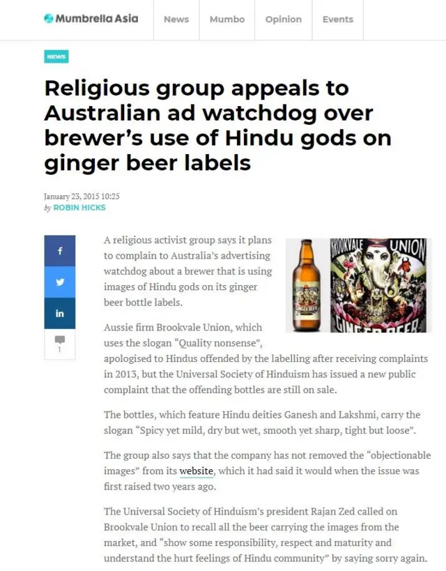 बियर का विज्ञापन