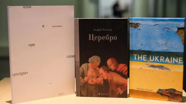 Фіналісти Книги року ВВС в категорії "Есеїстика"