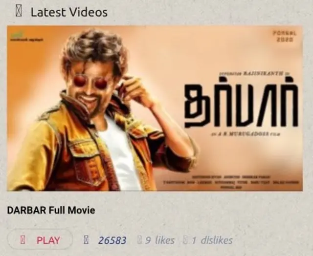 தர்பார் திரைப்படம்