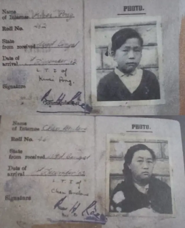 చైనీయుల లేఖ