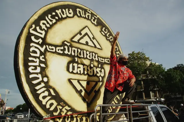 คนชูสามนิ้ว