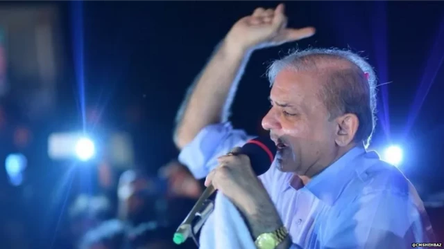 शहबाज शरीफ