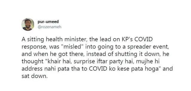 جھگڑا