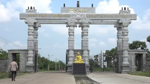 నన్నయ విశ్వవిద్యాలయం