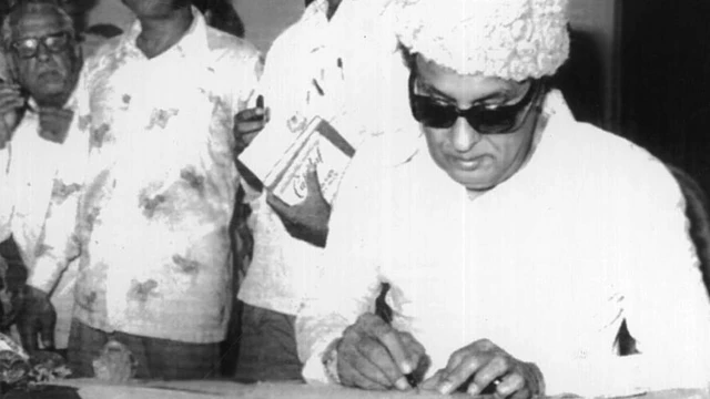 எம்ஜிஆர்