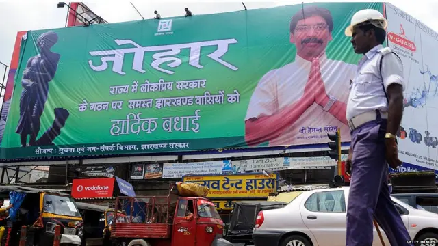 हेमंत सोरेन