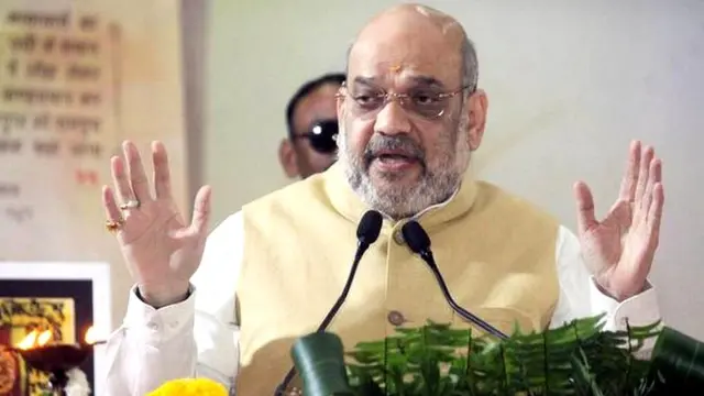 अमित शाह