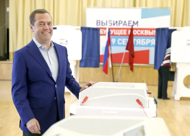 Дмитрий Медведев