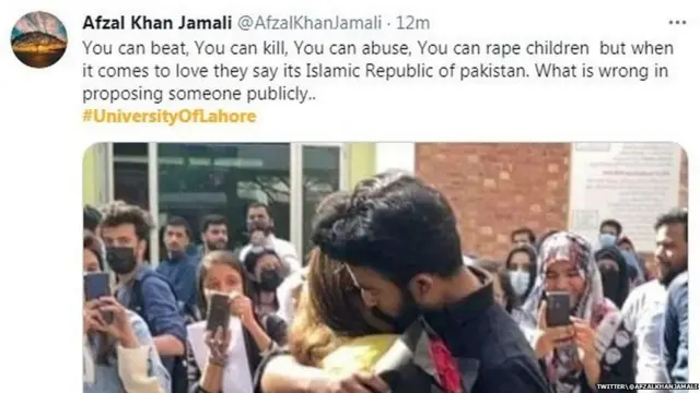 లాహోర్ యూనివర్సిటీ