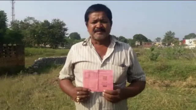 जगदीश हजाम